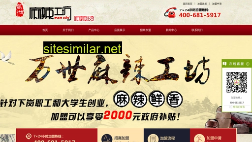 wsmlgf.cn alternative sites