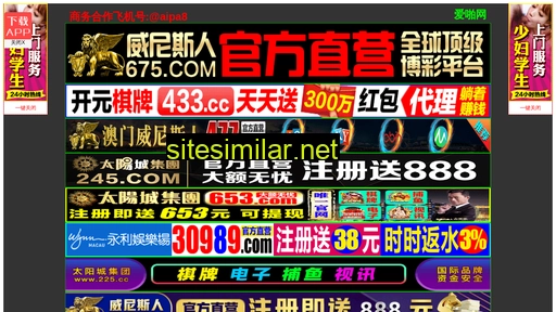 wsnkfg.cn alternative sites