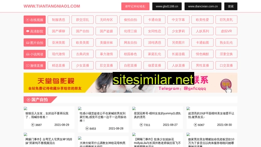 wstcn.com.cn alternative sites