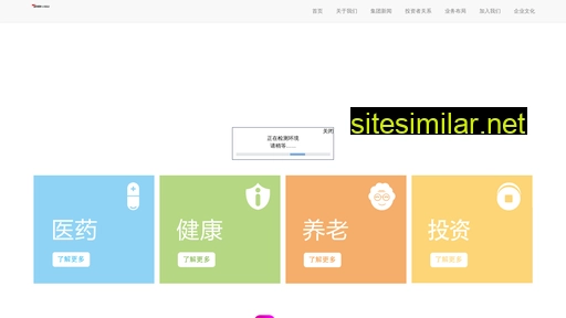 wszjmxd.cn alternative sites
