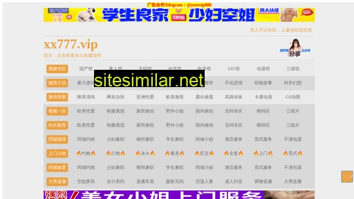wt3n.cn alternative sites
