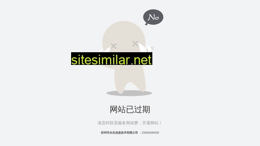 wtflanges.cn alternative sites