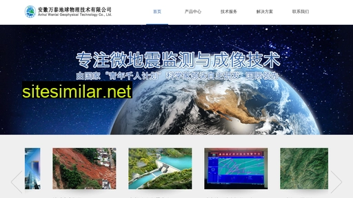 wtgeo.cn alternative sites