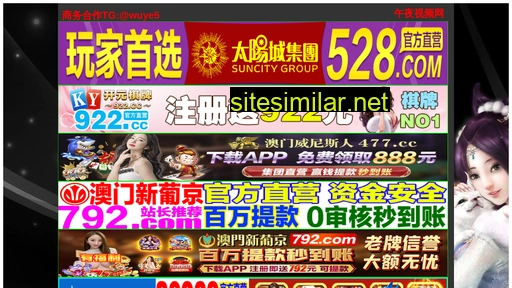 wto999.cn alternative sites