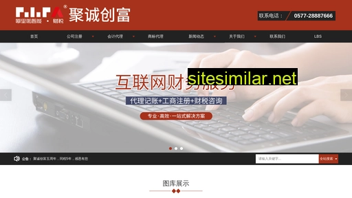 wtow.cn alternative sites