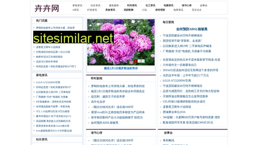 wtobook.com.cn alternative sites