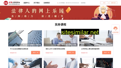 wtoime.com.cn alternative sites