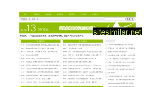 wtsaihua.com.cn alternative sites