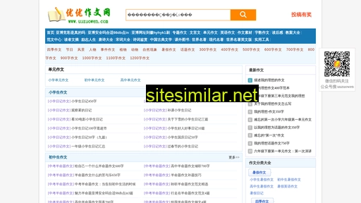 Wuchang119 similar sites