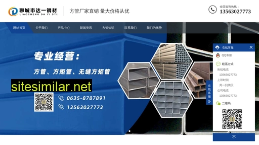 wufenggangguanchang.cn alternative sites