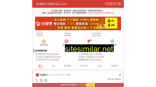 wufengggc.com.cn alternative sites