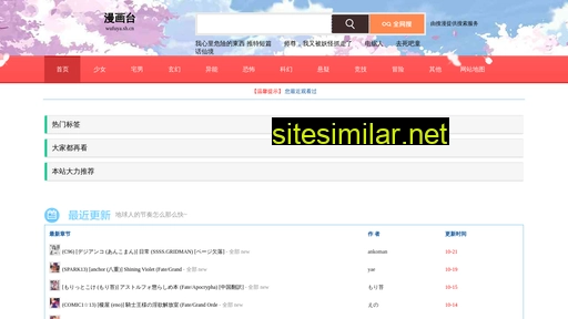 wufuya.sh.cn alternative sites