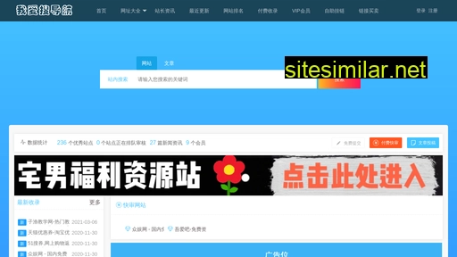 wuiso.cn alternative sites