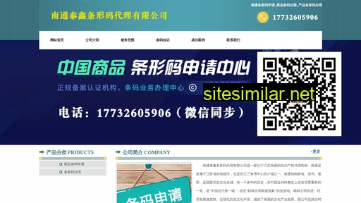 wujiaquanbolimian.cn alternative sites