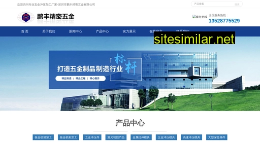 wujinchang.cn alternative sites