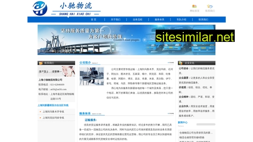 Wulumuqizhuanxian similar sites