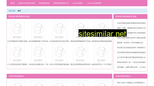 wumv.cn alternative sites