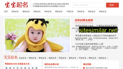 wusefengma.com.cn alternative sites