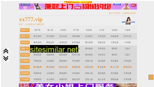 wutaisuliao.cn alternative sites
