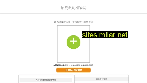wuweishangmao.cn alternative sites