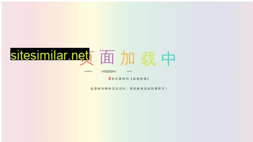 wuxiangfan.cn alternative sites