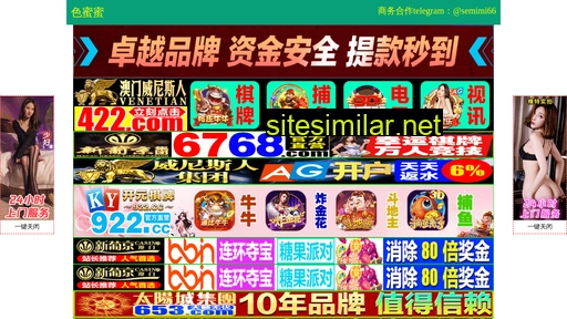 wuxigefu.com.cn alternative sites