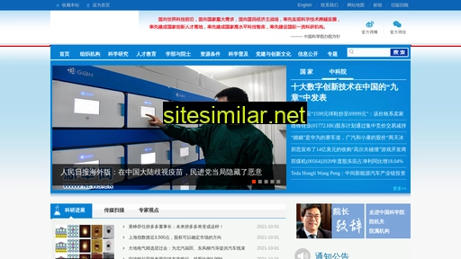 wuxiidc.com.cn alternative sites