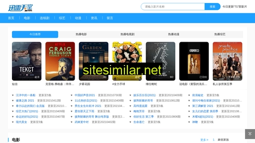 wuxijs.cn alternative sites