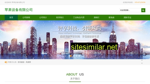 wuxiren.com.cn alternative sites