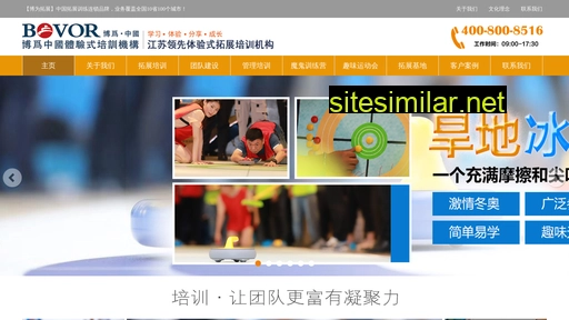 wuxituozhan.cn alternative sites