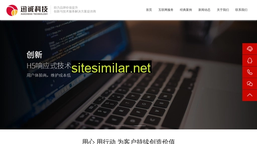 wuxiweb.cn alternative sites