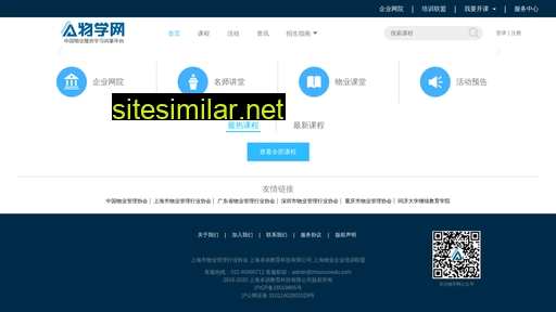 wuxuewang.com.cn alternative sites