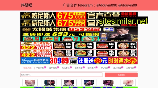 wuyujia.cn alternative sites