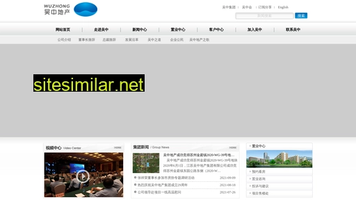 wuzhongdc.cn alternative sites
