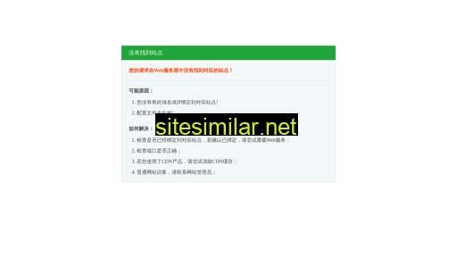 wvean.cn alternative sites