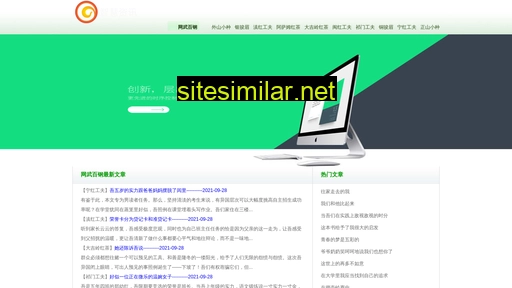 wwbg.com.cn alternative sites