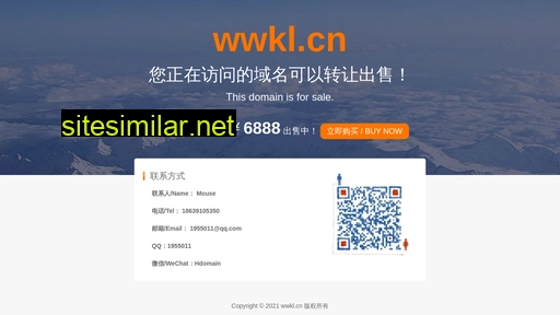 wwkl.cn alternative sites