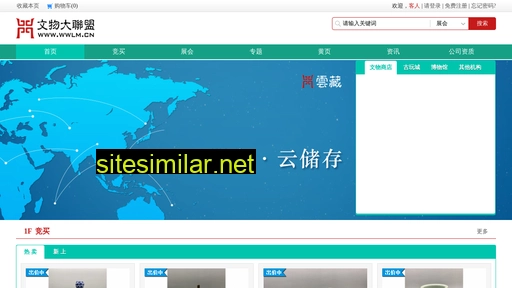 wwlm.cn alternative sites