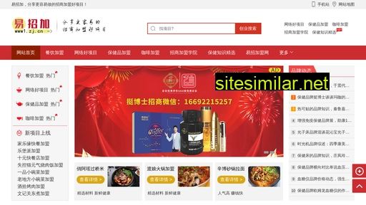 www1.zj.cn alternative sites