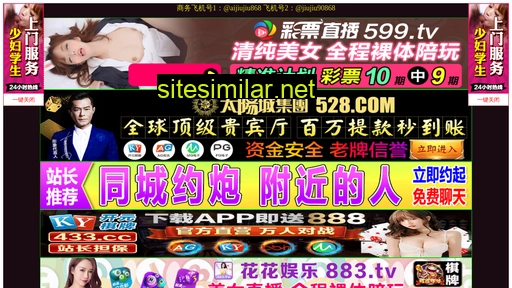 www535cccom.cn alternative sites