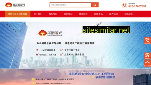 wwwnb.com.cn alternative sites
