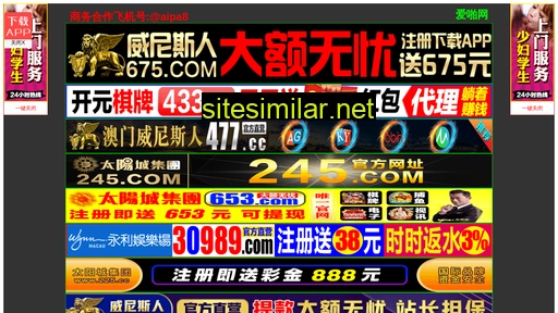 www-520.cn alternative sites
