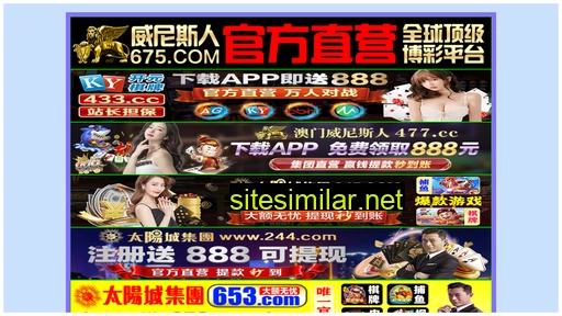 wwwsusu52com.cn alternative sites