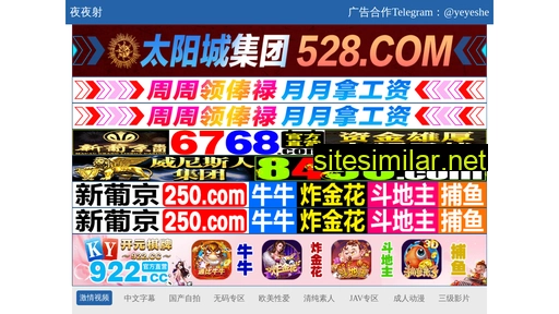 www18show.cn alternative sites