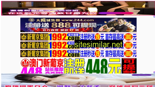 www50155.cn alternative sites