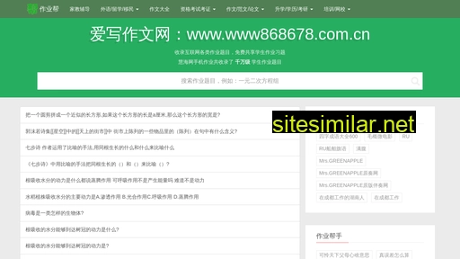 www868678.com.cn alternative sites