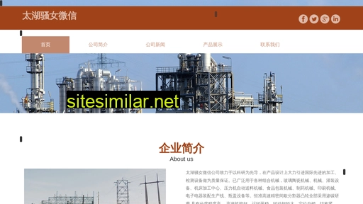 wwwnetcom.cn alternative sites