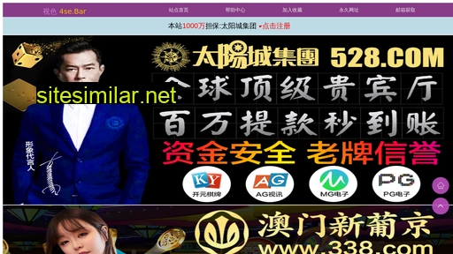 wwwoq.cn alternative sites