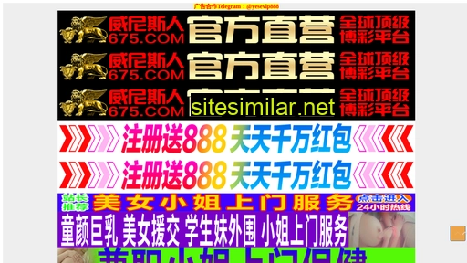 wwwxin.cn alternative sites
