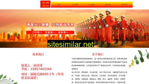 wx119.cn alternative sites